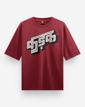 Kadak Oversized T-Shirt