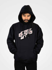 Kadak Heavydrop Black Hoodie