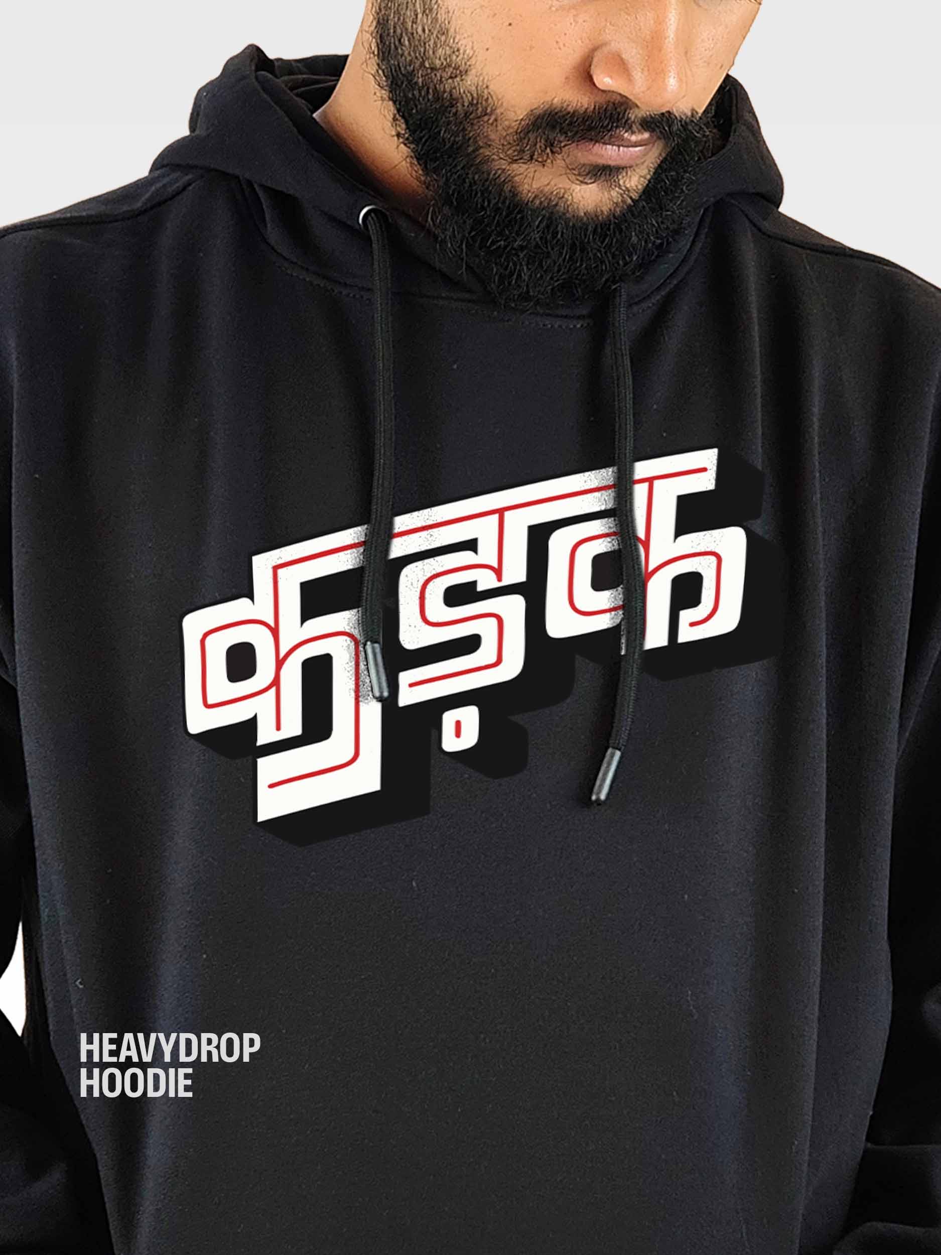 Kadak Heavydrop Black Hoodie